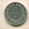 25 пенни 1913г