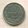 25 пенни 1907г