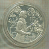 3 рубля.Александр Пушкин 1799-1837. ПРУФ 1999г
