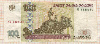 10 рублей (Модификация 2001 г) 1997г