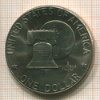 1 доллар. США 1976г
