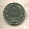 5 драхм. Греция 1930г