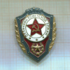 нагрудный знак "Отличник СА" (Тяжелый металл)