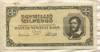 1000000 милпенго. Венгрия 1946г