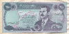 250 динаров. Ирак