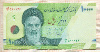 10000 риалов. Иран