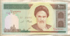 1000 риалов. Иран