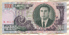 5000 вон. Северная Корея 2006г