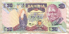 50 квача. Замбия
