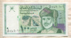 100 байз. Оман 1995г
