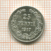 25 пенни 1917г