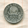 500 рейс. Бразилия 1913г