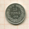 25 пенни 1915г