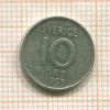 10 эре. Швеция 1953г