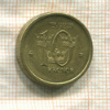 10 крон. Швеция 2001г