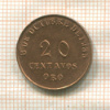 20 сентаво. Перу 1935г