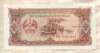 20 кип. Лаос