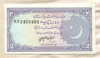 2 рупии. Пакистан