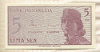 5 сен. Индонезия 1964г