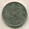 5 шиллингов. Великобритания 1960г
