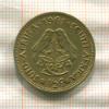 1/2 цента. Южная Африка 1961г