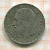 5 франков. Бельгия 1873г