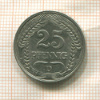 25 пфеннигов. Германия 1912г