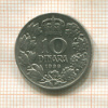 10 динаров. Югославия 1938г