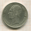 5 франков. Бельгия 1849г