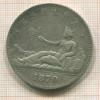 5 песет. Испания 1870г