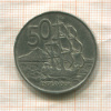 50 центов. Новая Зеландия 1967г