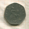 50 пенсов. Великобритания 1983г