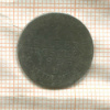 1 грош. Пруссия 1825г