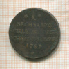 1 сешлинг. Шлезвиг-Гольштейн 1787г