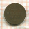 4 геллера. Гессен-Кассель 1821г