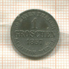 1 грош. Брауншвейг 1857г
