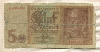 5 марок. Германия 1942г