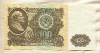 100 рублей 1961г