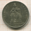 1 талер. Пруссия 1871г