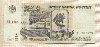 1000 рублей 1995г