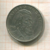 1/4 сентаво. Куба 1962г