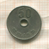 50 иен. Япония