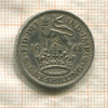 1 шиллинг. Великобритания 1948г