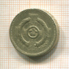 1 фунт. Великобритания 1996г