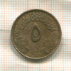 5 миллимов. Судан 1972г
