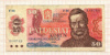 50 крон. Чехословакия 1987г