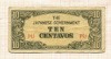 10 сентаво. Японская оккупация Филиппин