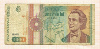 1000 лей. Румыния