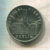 5 марок. ГДР 1987г