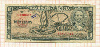 10 песо. Куба 1956г